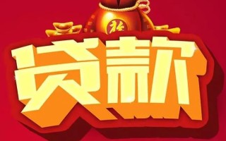 深圳32短期空放小额贷款-深圳32私人借贷款-深圳32空放借钱