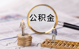 深圳32身份证借款-深圳32私人借贷款-深圳32借钱找谁