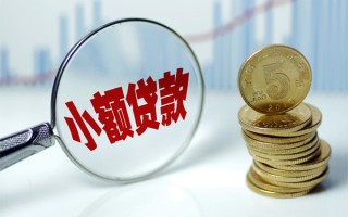 深圳32短借-深圳32私人借贷平台-深圳32私借空放不考察