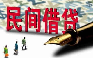 深圳32小额无抵押贷款-深圳32民间私借-深圳32贷款私借空放