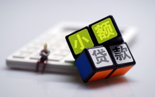 深圳32民间借贷私人放款-深圳32个人借贷电话号码-深圳32小额私人借贷