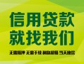 深圳32私借空放直接上门-深圳32小额私人借贷-深圳32私人借钱