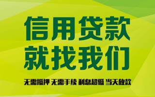 深圳32私借空放直接上门-深圳32小额私人借贷-深圳32私人借钱
