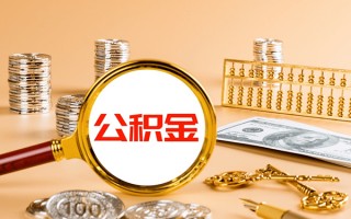 深圳32私人身份证借私借-深圳32空放贷款当天下款-深圳32贷款无抵押