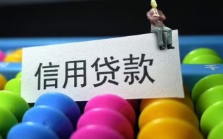 深圳32个人装修贷款-深圳32无抵押贷款-深圳32民间贷款
