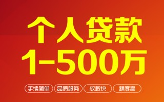 深圳32私借空放-深圳32上门空放-深圳32信用贷款
