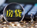 深圳32私借空放直接上门-深圳32小额贷款当天放款-深圳32私借上门放款