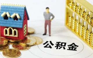 深圳32信用贷款-深圳32私人贷款小额贷款-深圳32小额贷款公司