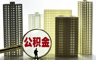 深圳32身份证借私借-深圳32身份证应急贷款-深圳32私人借贷放款