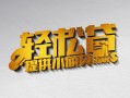 深圳32借款短借-深圳32私人空放借钱-深圳32小额信用贷款