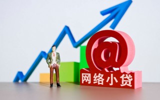 深圳32个人借贷-深圳32借贷私人-深圳32身份证贷款在线