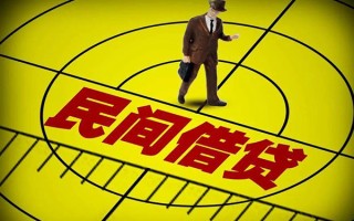 深圳32民间借贷-深圳32哪有民间借贷-深圳32短借当天借钱