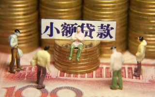 深圳32身份证线下贷款-深圳32私借空放免费上门-深圳32信用贷款哪家好