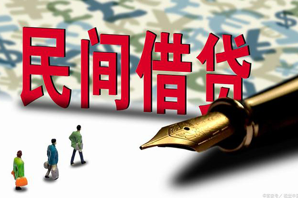 深圳32哪里有民间借贷-深圳32身份证小额贷款-深圳32短借个人-第1张图片-成都私人借钱服务中心 深圳32哪里有民间借贷-深圳32身份证小额贷款-深圳32短借个人-第1张图片-成都私人借钱服务中心