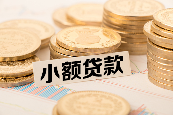 深圳32短拆短借-深圳32无抵押私借空放-深圳32无抵押私借空放-第1张图片-成都私人借钱服务中心 深圳32短拆短借-深圳32无抵押私借空放-深圳32无抵押私借空放-第1张图片-成都私人借钱服务中心