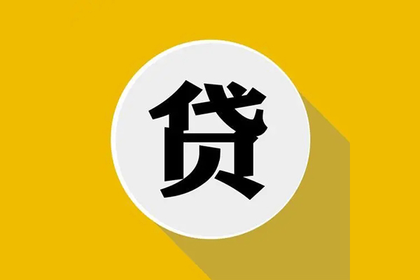 深圳32私人贷款都有哪些平台-深圳32民间短期水钱借款-深圳32个人小额贷款-第1张图片-成都私人借钱服务中心 深圳32私人贷款都有哪些平台-深圳32民间短期水钱借款-深圳32个人小额贷款-第1张图片-成都私人借钱服务中心