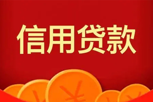 深圳32短借-深圳32无抵押短借-深圳32个人小额贷款-第1张图片-成都私人借钱服务中心 深圳32短借-深圳32无抵押短借-深圳32个人小额贷款-第1张图片-成都私人借钱服务中心