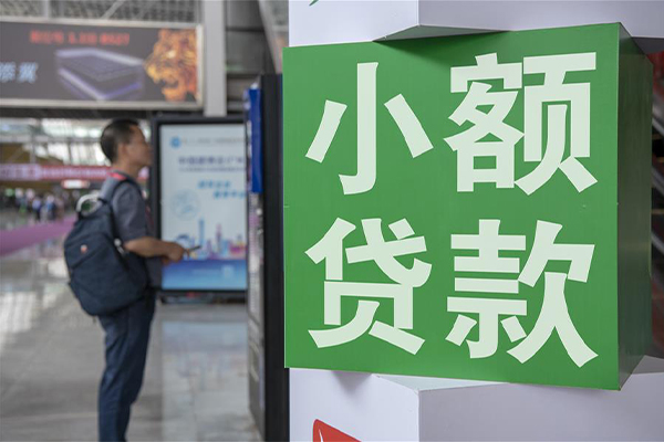 深圳32民间借贷网-深圳32本地私借-深圳32正规短借-第1张图片-成都私人借钱服务中心 深圳32民间借贷网-深圳32本地私借-深圳32正规短借-第1张图片-成都私人借钱服务中心