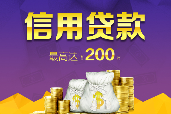 深圳32小额贷款电话-深圳32哪里可以民间借贷-深圳32个人借贷-第1张图片-成都私人借钱服务中心 深圳32小额贷款电话-深圳32哪里可以民间借贷-深圳32个人借贷-第1张图片-成都私人借钱服务中心