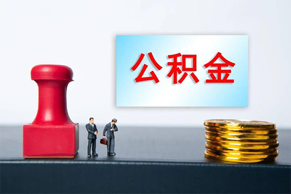 深圳32民间借贷网-深圳32个人装修贷款-深圳32短借短拆-第1张图片-成都私人借钱服务中心 深圳32民间借贷网-深圳32个人装修贷款-深圳32短借短拆-第1张图片-成都私人借钱服务中心