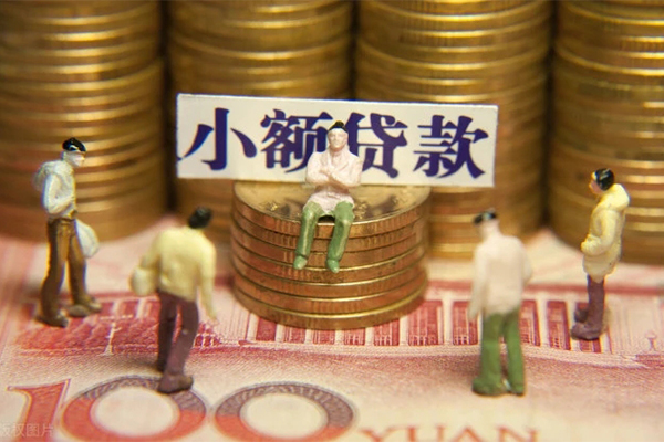 深圳32身份证线下贷款-深圳32私借空放免费上门-深圳32信用贷款哪家好-第1张图片-成都私人借钱服务中心 深圳32身份证线下贷款-深圳32私借空放免费上门-深圳32信用贷款哪家好-第1张图片-成都私人借钱服务中心