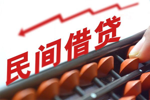 深圳32短期借款-深圳32短期空放小额贷款-深圳32私借上门放款-第1张图片-成都私人借钱服务中心 深圳32短期借款-深圳32短期空放小额贷款-深圳32私借上门放款-第1张图片-成都私人借钱服务中心