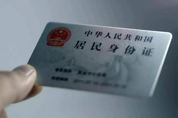 深圳32私借空放免费上门-深圳32私人借钱电话-深圳32民间借贷网-第1张图片-成都私人借钱服务中心 深圳32私借空放免费上门-深圳32私人借钱电话-深圳32民间借贷网-第1张图片-成都私人借钱服务中心