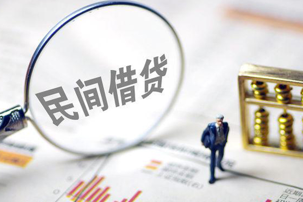 深圳32贷款联系电话-深圳32靠谱个人借钱-深圳32私人借贷好吗-第1张图片-成都私人借钱服务中心 深圳32贷款联系电话-深圳32靠谱个人借钱-深圳32私人借贷好吗-第1张图片-成都私人借钱服务中心