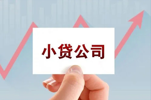 深圳32抵押身份证贷款-深圳32个人24小时借钱-深圳32民间借贷-第1张图片-成都私人借钱服务中心 深圳32抵押身份证贷款-深圳32个人24小时借钱-深圳32民间借贷-第1张图片-成都私人借钱服务中心