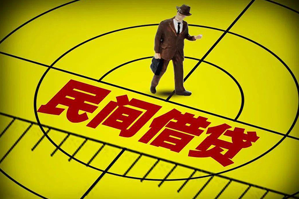深圳32民间借贷-深圳32哪有民间借贷-深圳32短借当天借钱-第1张图片-成都私人借钱服务中心 深圳32民间借贷-深圳32哪有民间借贷-深圳32短借当天借钱-第1张图片-成都私人借钱服务中心